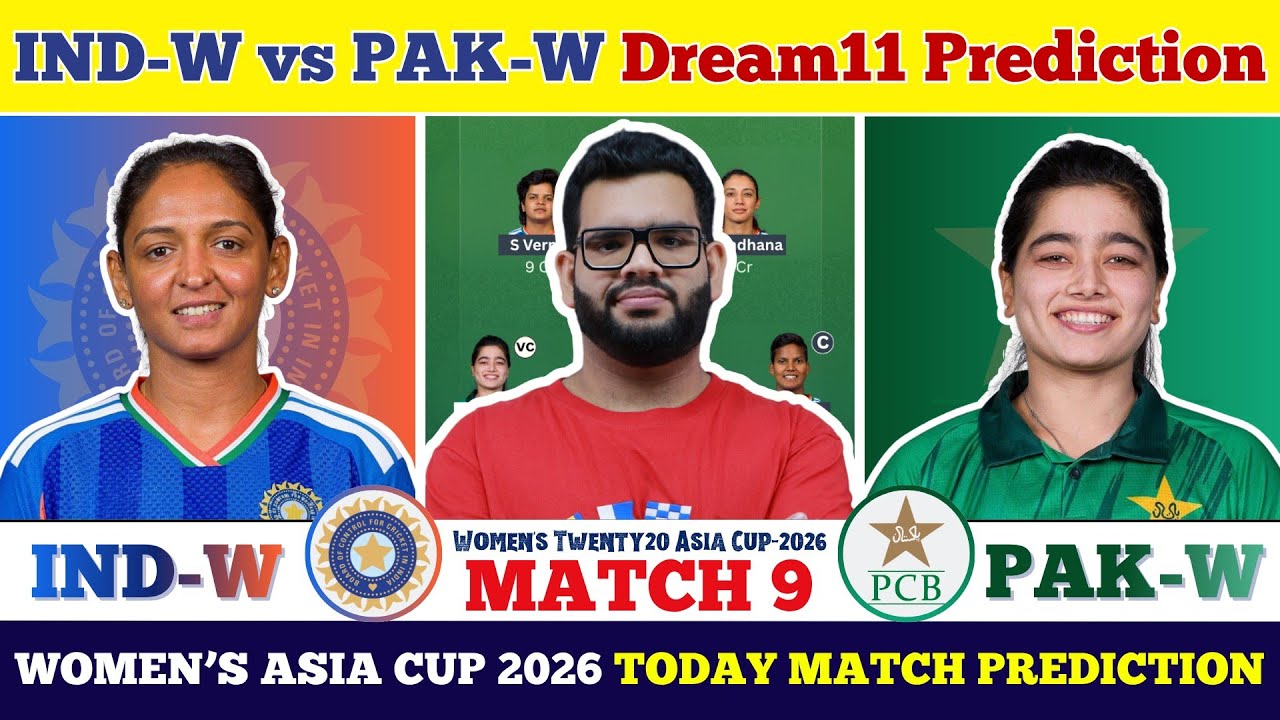 IND-W vs PAK-W Today Match Prediction|IND-W vs PAK-W Dream11 Prediction|IND vs PAKDream11 Prediction