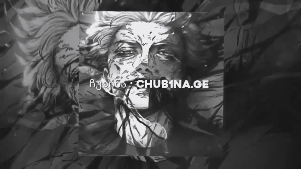 ჩუბინა · Chub1na.Ge - east duo (Best Part) – Slowed + Reverb | 1 Hour Loop