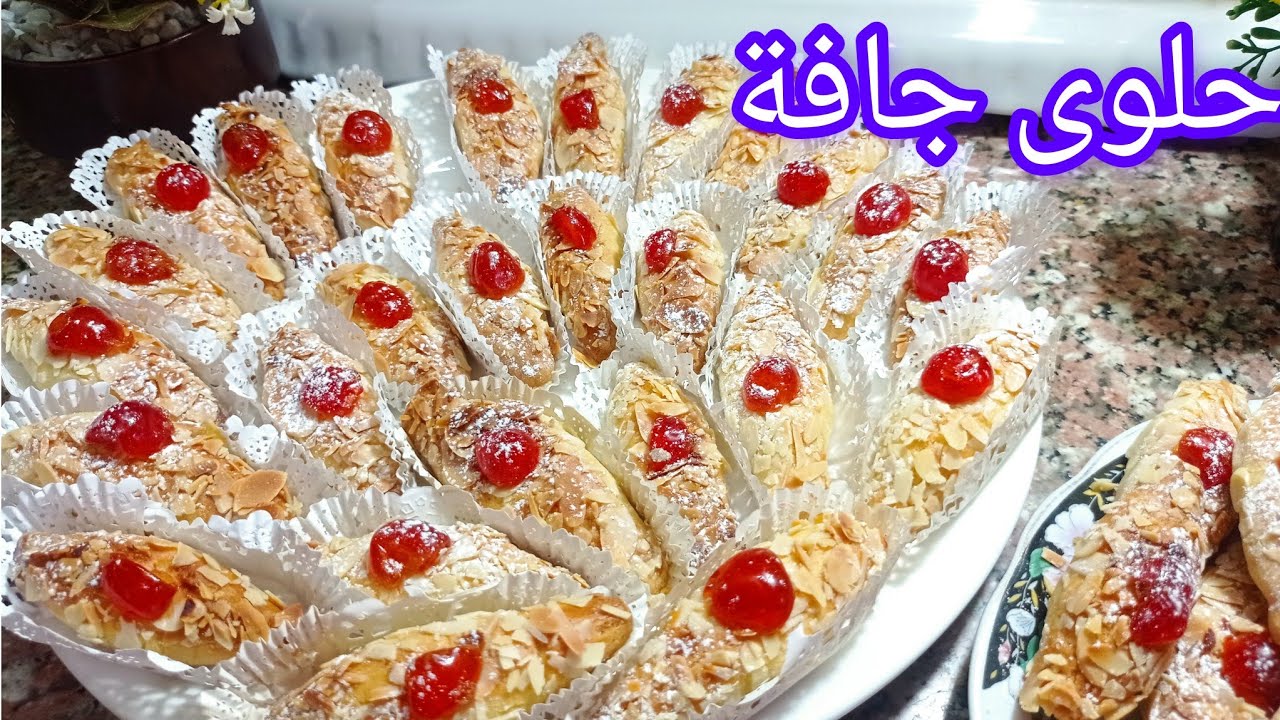 💥صبيعات بالوز افيلي حلوى جافة وزاكية 125غ مرغرين أكثر من40حبة👌 #حلويات_عيد_الاضحى_2023