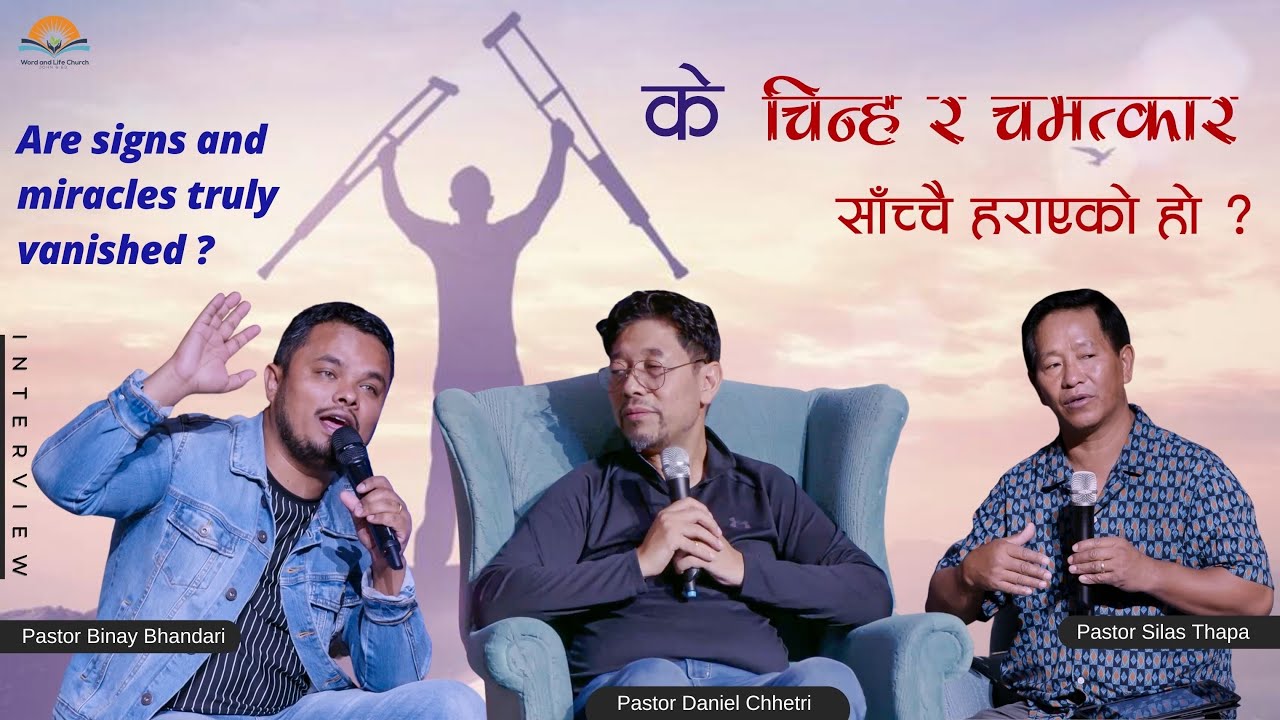 Interview with Pastor Daniel Chhetri || Pastor Silas Thapa on Signs, Wonders and Miracles in Church.