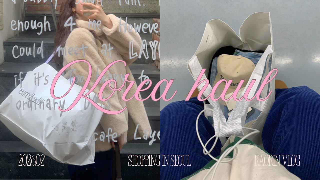 韓国での購入品紹介😚🩷お得すぎるアウトレット価格🇰🇷💕
