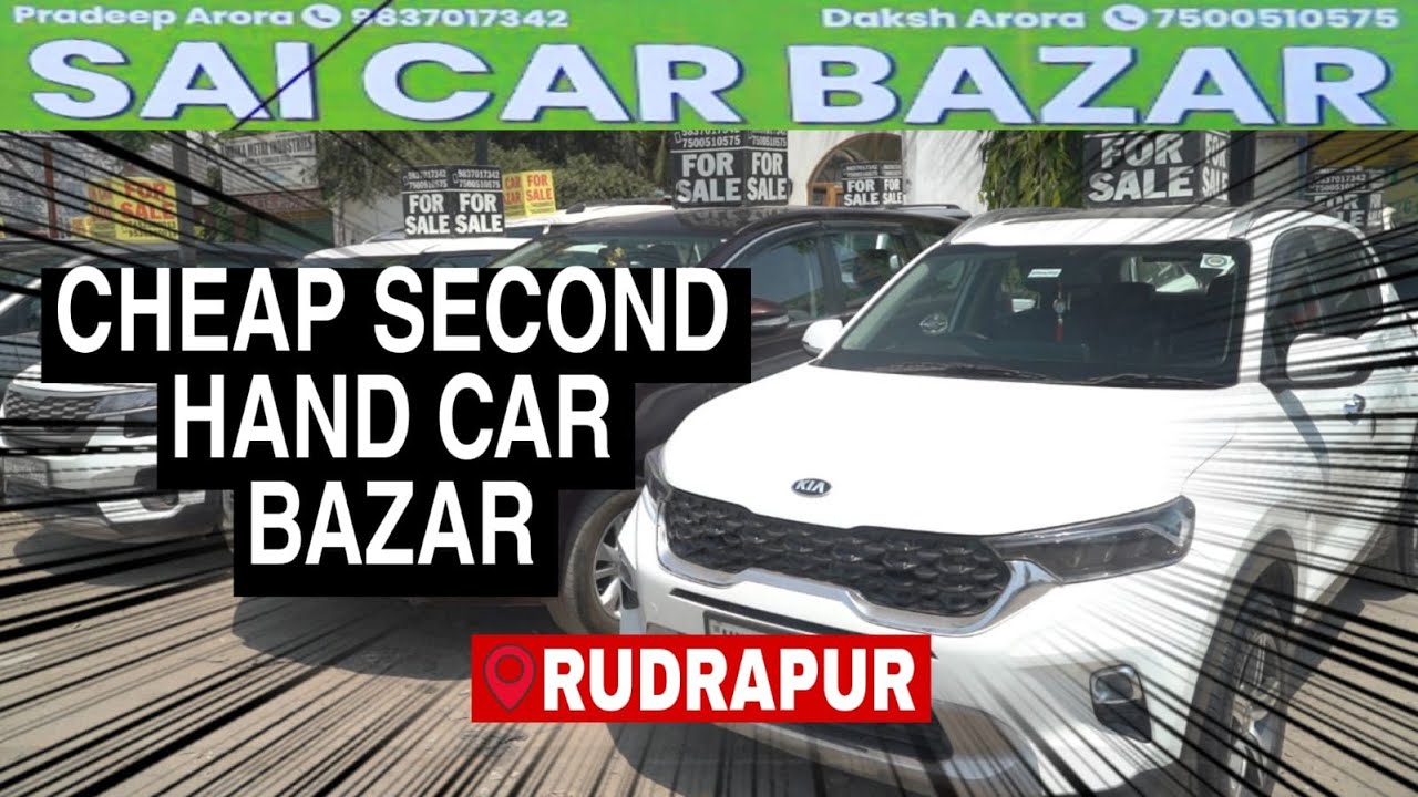 SAI CAR BAZAR RUDRAPUR | 😱 ITNI सस्ती गाड़ियां  | जल्दी आके लूट लो | #vehicletour