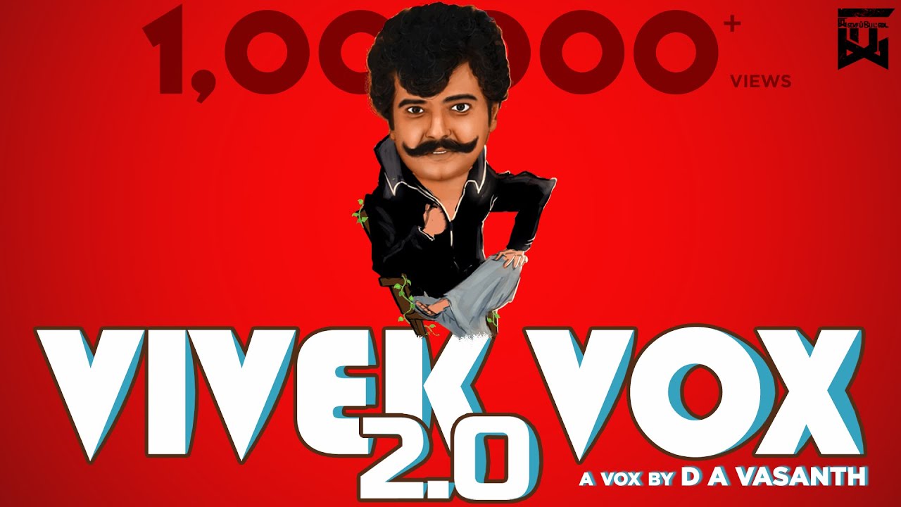Vivek Vox 2.O | D A Vasanth | Sathish | Isaipettai