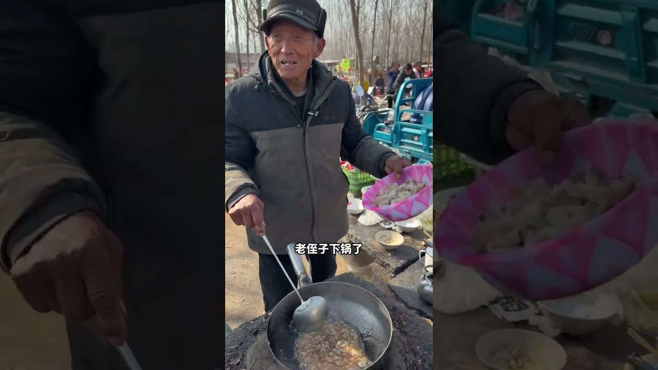 大集拿手大爷拿手拔丝红烧肉 #瓜子二手车#拿手大爷#金枪鱼大爷#大集美食