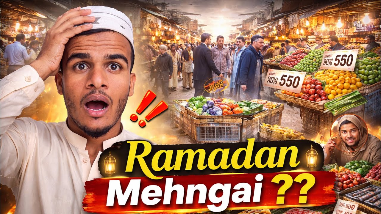 Ramadan Mein Mehngai Ka Toofan😱| Public Reaction | Vlogging With Mashooq 