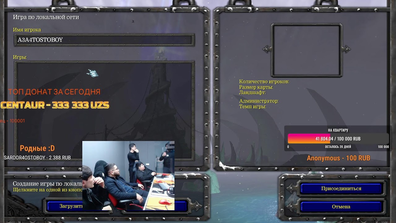 Я в топ1 компьютерном клубе приезжай брат жду.