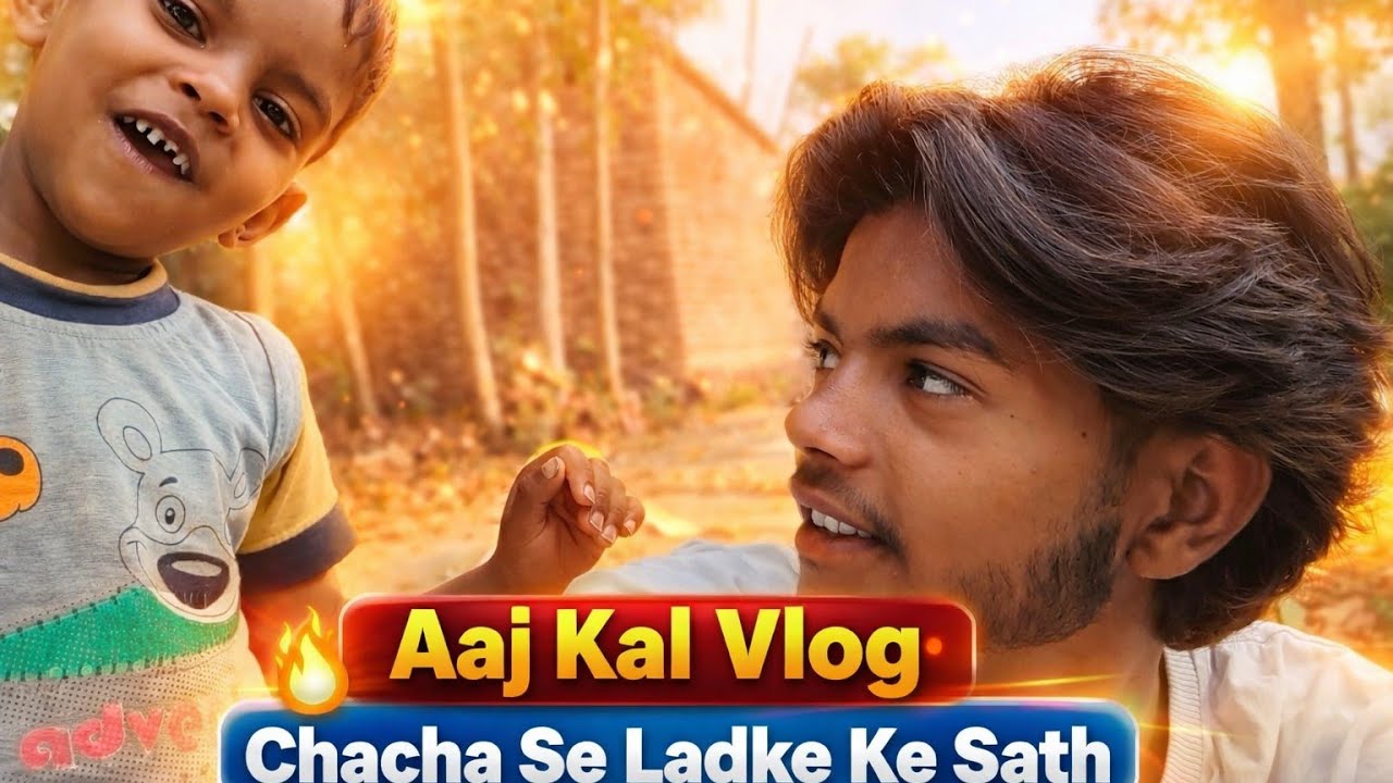 Aj ka vlog chacha ki ladki ke sath 😃