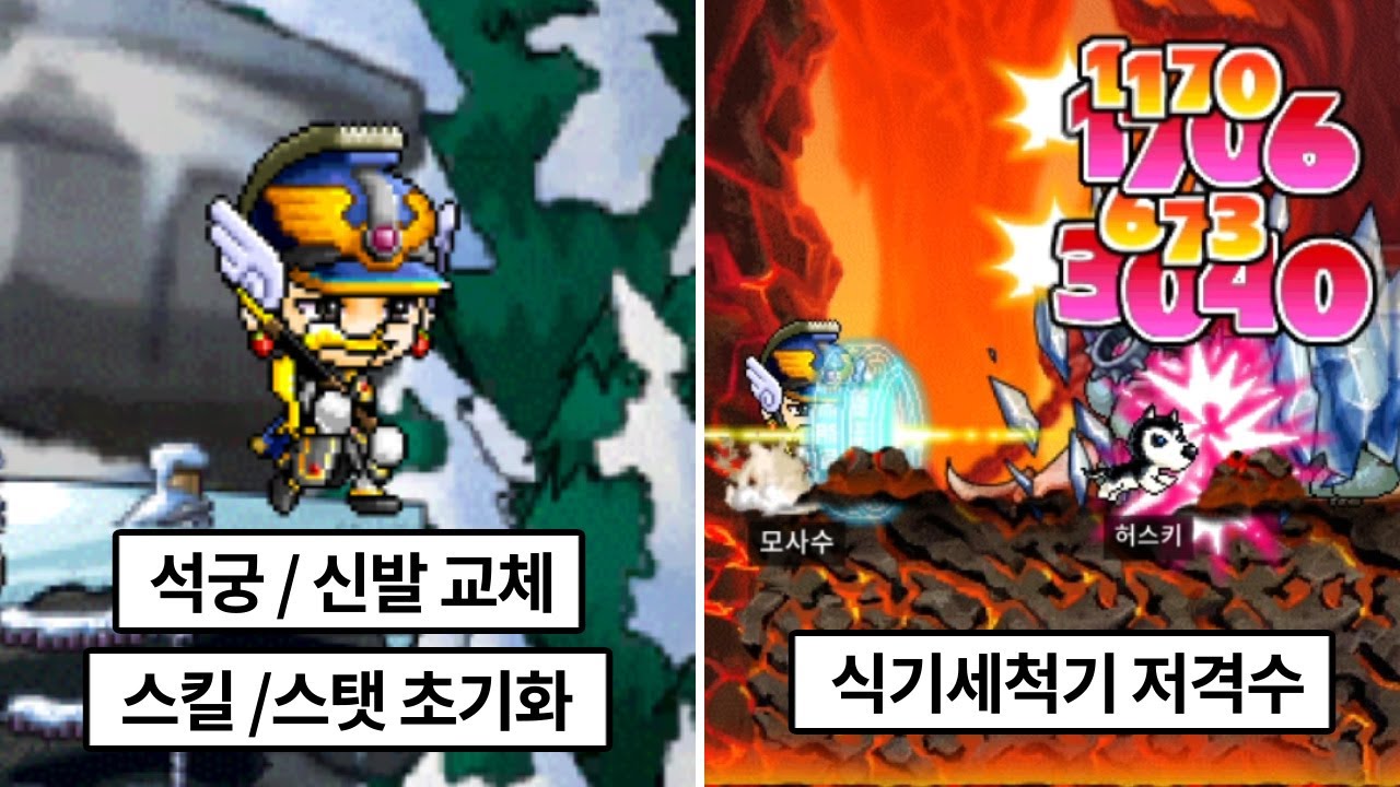 낭만 버린 저격수의 설거지쇼
