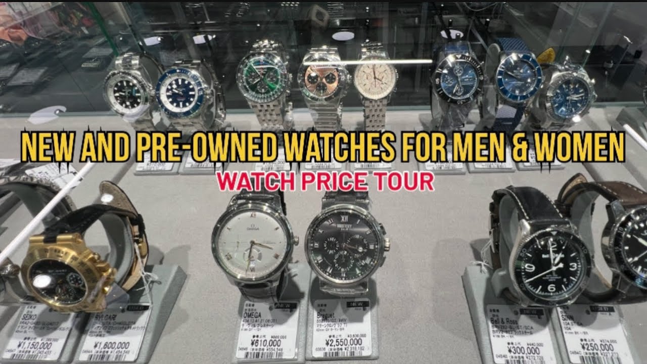 Breitling, Hublot, Rolex, Tudor, Cartier, Omega Watches and more! | Pre-owned Watches | Komehyo
