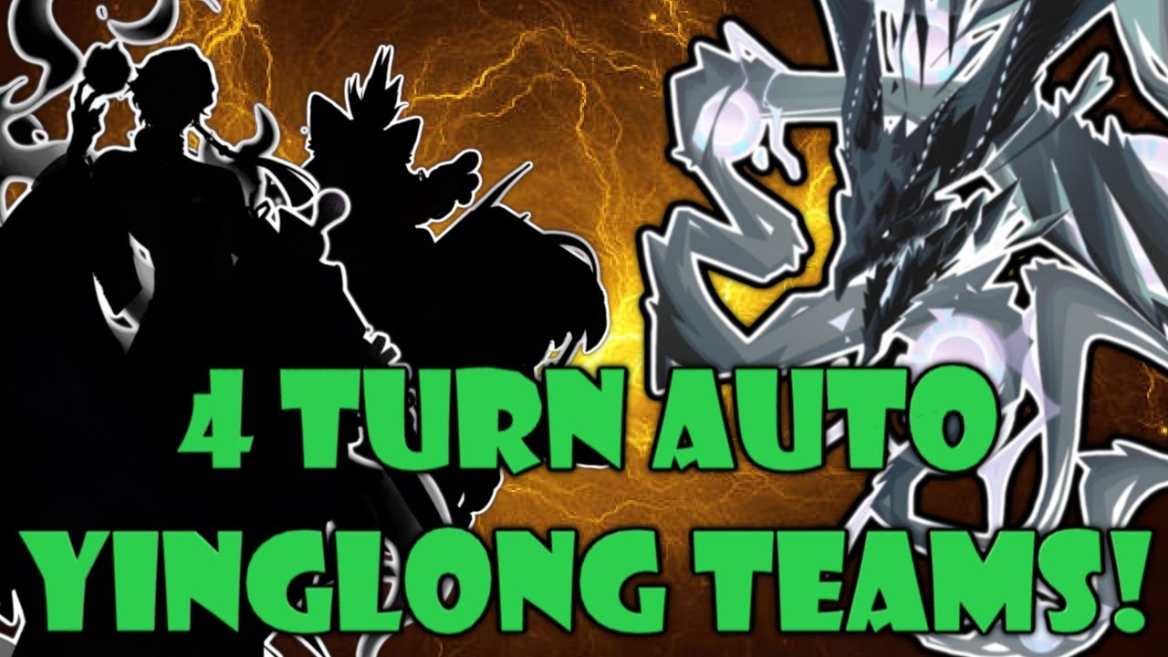 2 *NEW* 4 TURN YINGLONG AUTO TEAMS! TIME TO START GRINDING! | YINGLONG 20 | DISLYTE