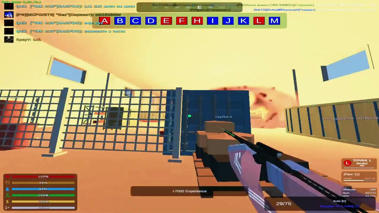 FRAGMOVIE SECONDLIFE WW3 (8)