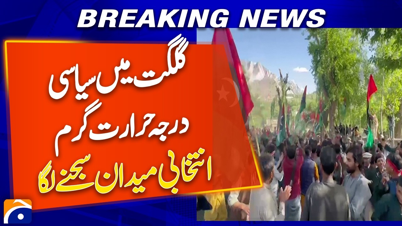 Political Heat Rises in Gilgit | Election Arena Starts Taking Shape
