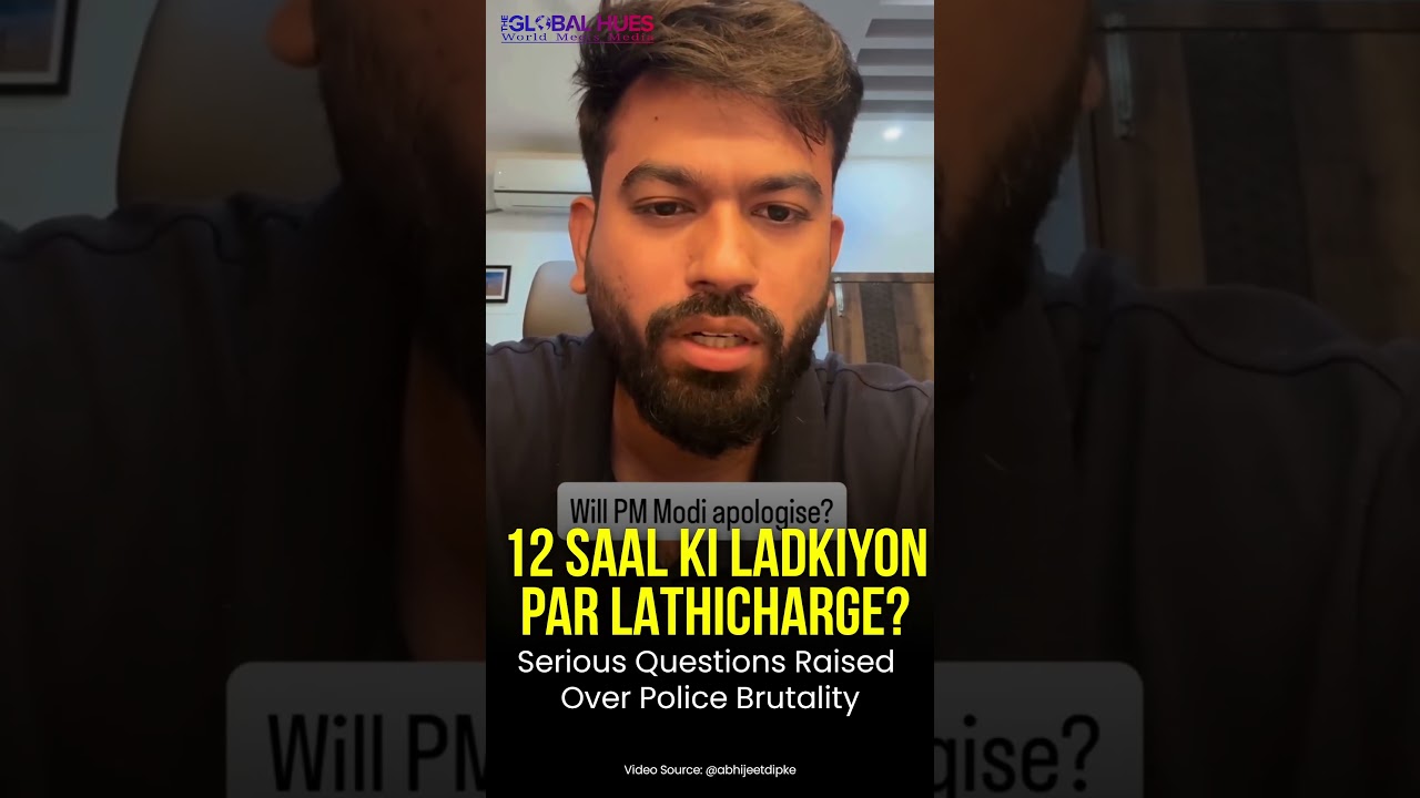 12 Saal Ki #ladkiyon Par #lathicharge 🔴 Serious #questions Raised #abhijeetdipke #cjp #pmmodi #tgh