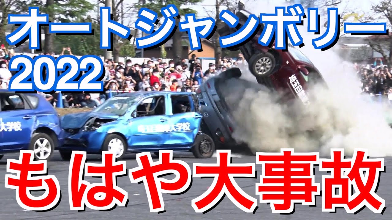 2&4モーターフェスタ開幕直前~2~
