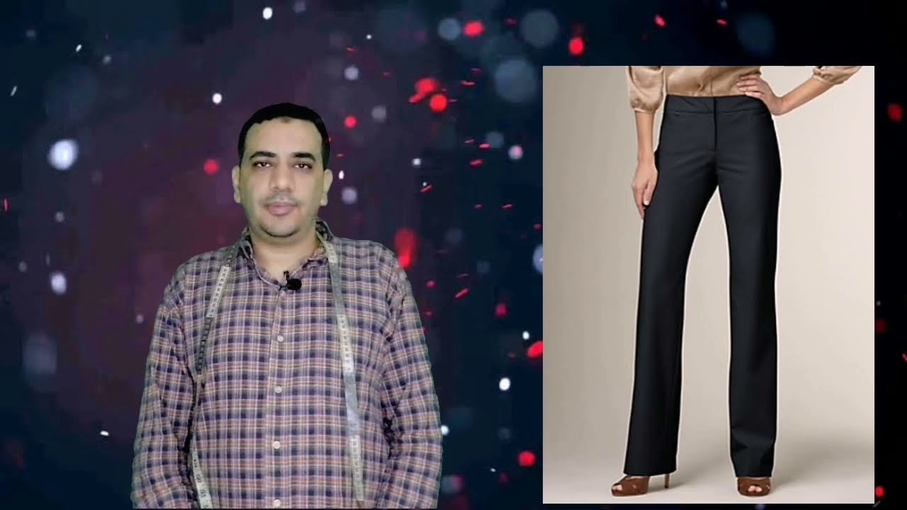 باترون البنطلون الحريمي (الأساسي) بطريقة سهلة مضمونة مع محمود