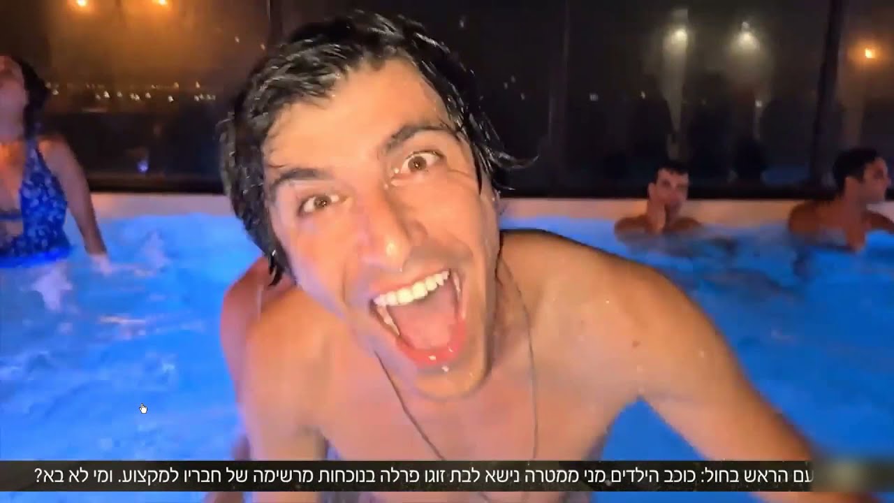 החתונה המוזרה: החתונה של מני ממטרה ופרלה עם כל הכוכבים