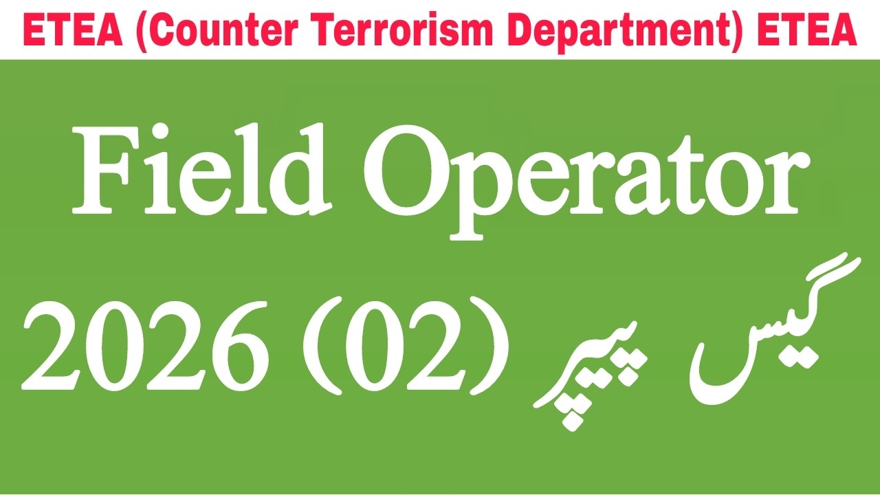 etea ctd police field operator guess paper 2026 | counter terrorism department | etea guess paper 02