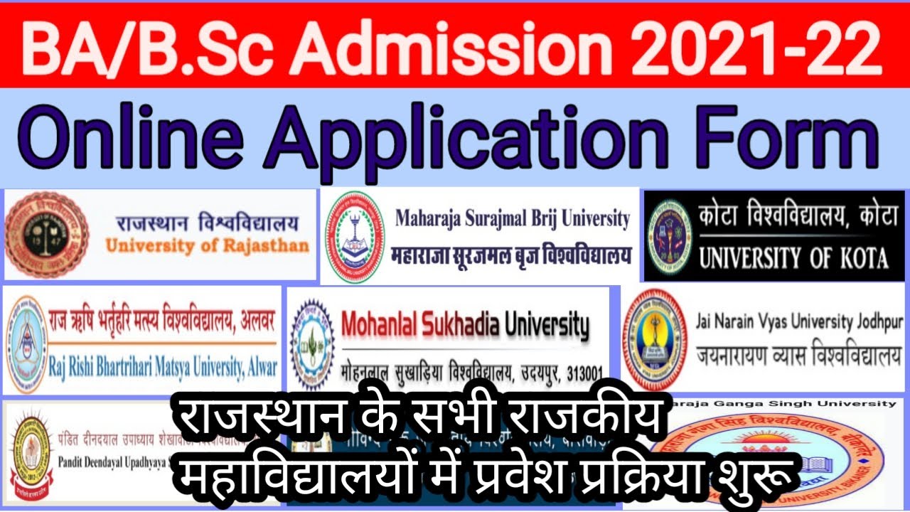 Rajasthan BA/B.Sc Online Admission form 2021-22 | Rajasthan BA/B.Sc Online Application form 2021-22