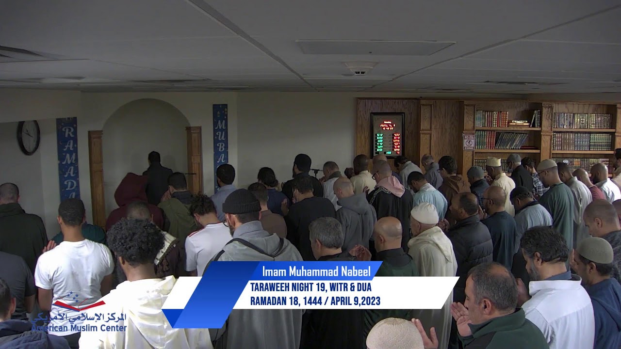 Taraweeh Night 19th, 1444/2023 #amc
