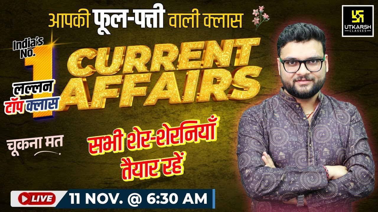 11 November 2025 Current Affairs (1918) | Current Affairs Today | Kumar Gaurav Sir