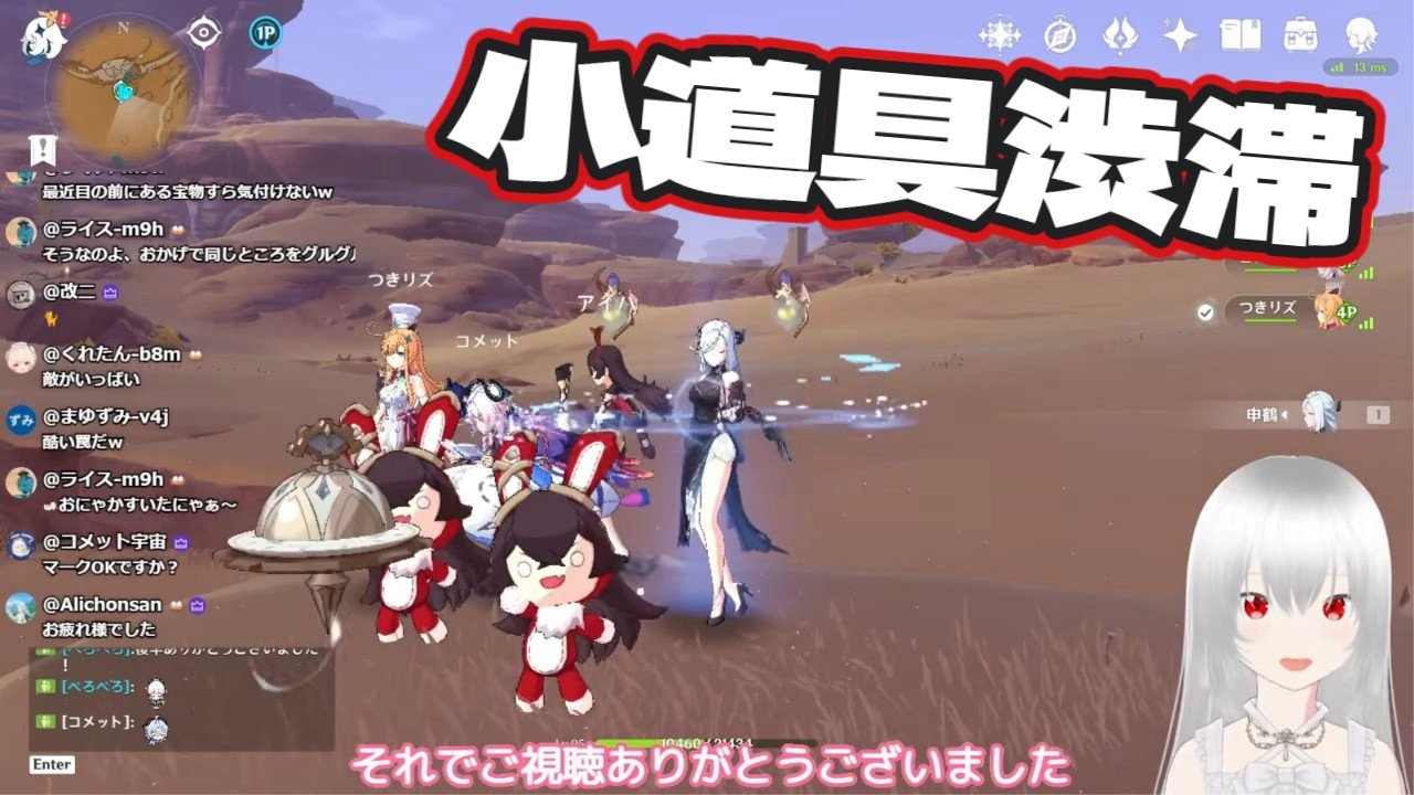 【原神/マルチ歓迎(初見さん優先🔰)】スメール探索とか！まったり日常プレイ配信【白鷺朱音/#朱音のお茶会 】 #原神 #新人vtuber #genshinimpact