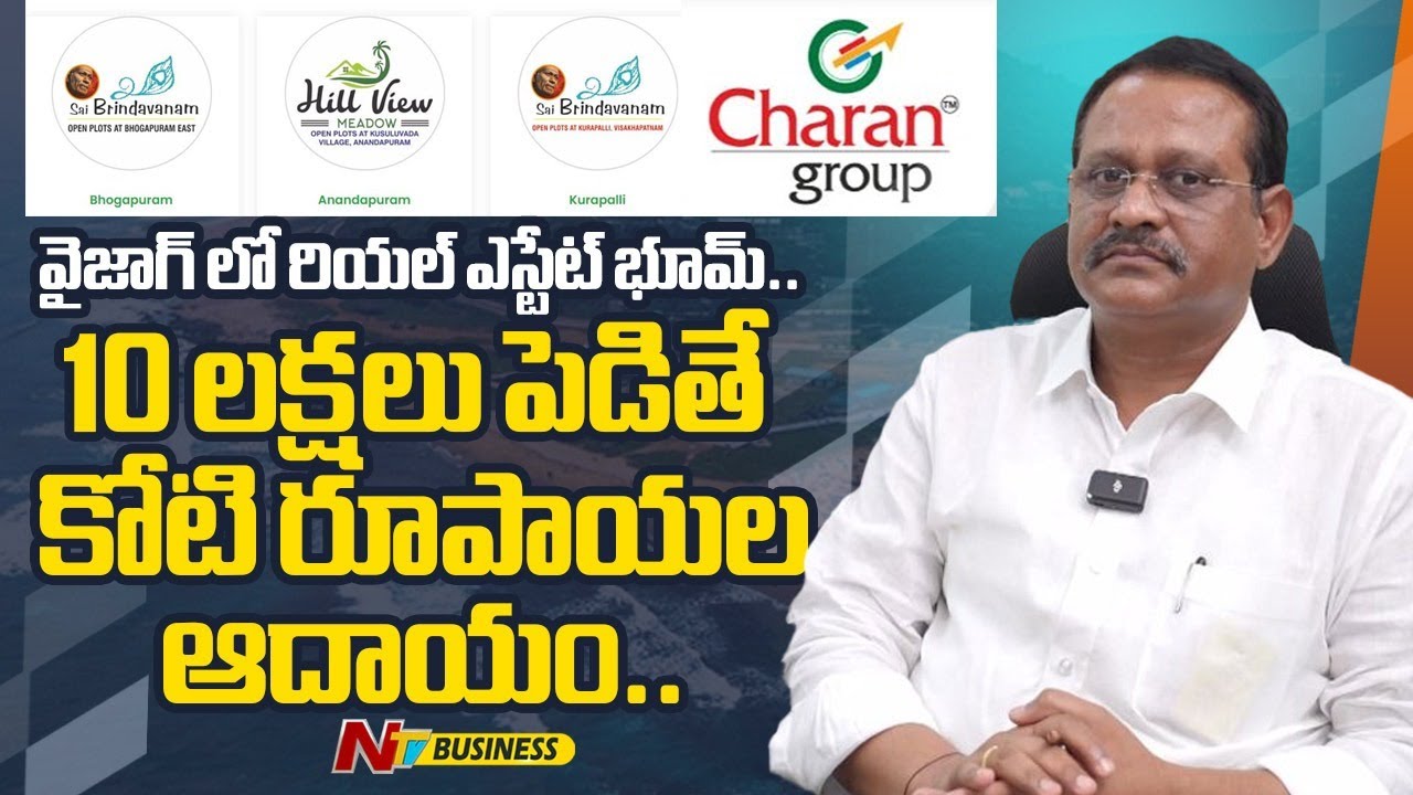 Charan Group MD Vemula Parandhama Naidu Exclusive Interview | Real Estate | Visakhapatnam | Ntv