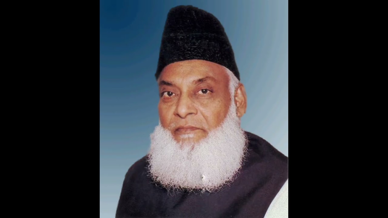 #Dr israr ahmad Surah al bakrah part 4 #bayan #video #viral video#surah