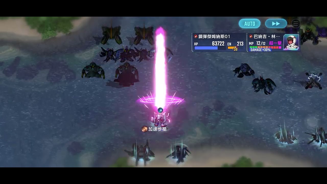 SD鋼彈 G世代 永恆 - 世代之塔 - EAST TOWER 11F