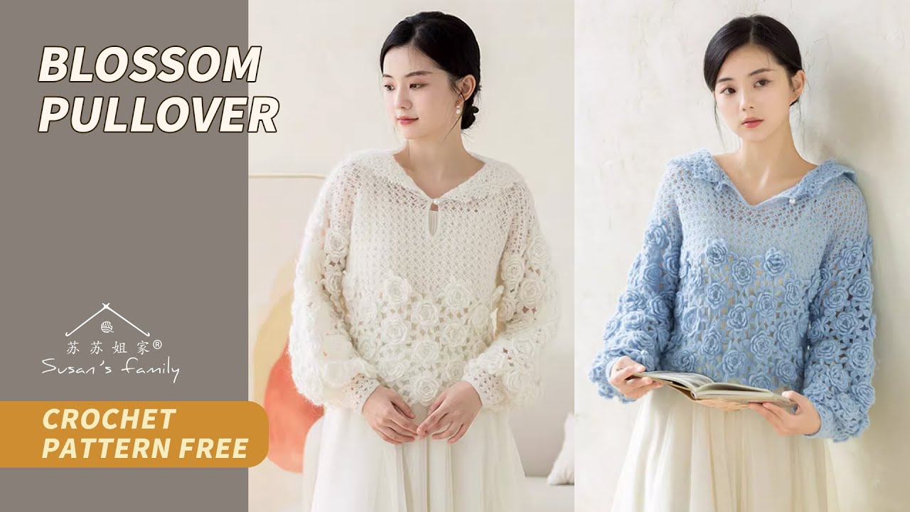 【EN1994】Blossom Pullover Crochet Tutorial | Susan's Family