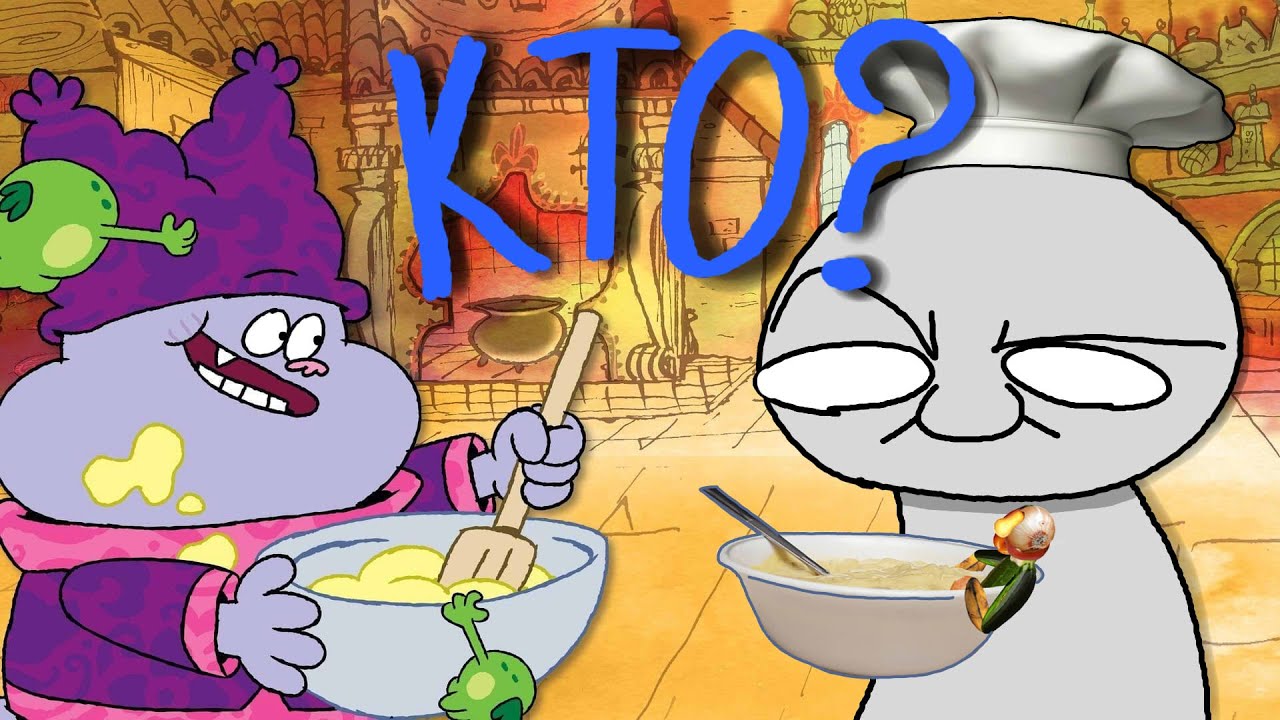 Что ещё за 