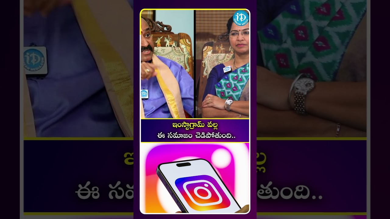 #Movies #Tollywood #Telugu #Telugumovie #Fblifestyle #iDreamMedia