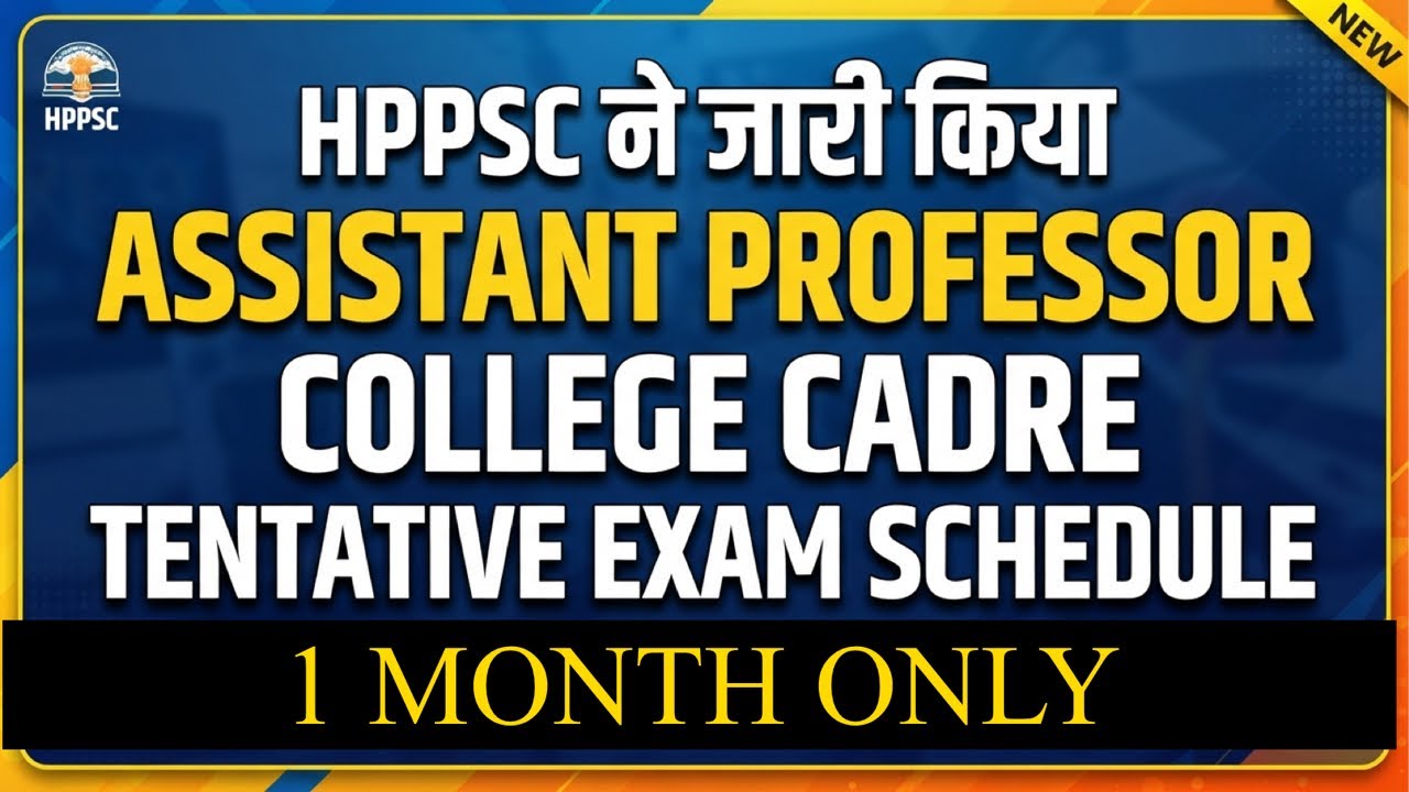 HPPSC EXAM SCHEDULE ASSISTANT PROFESSOR COLLEGE CADRE