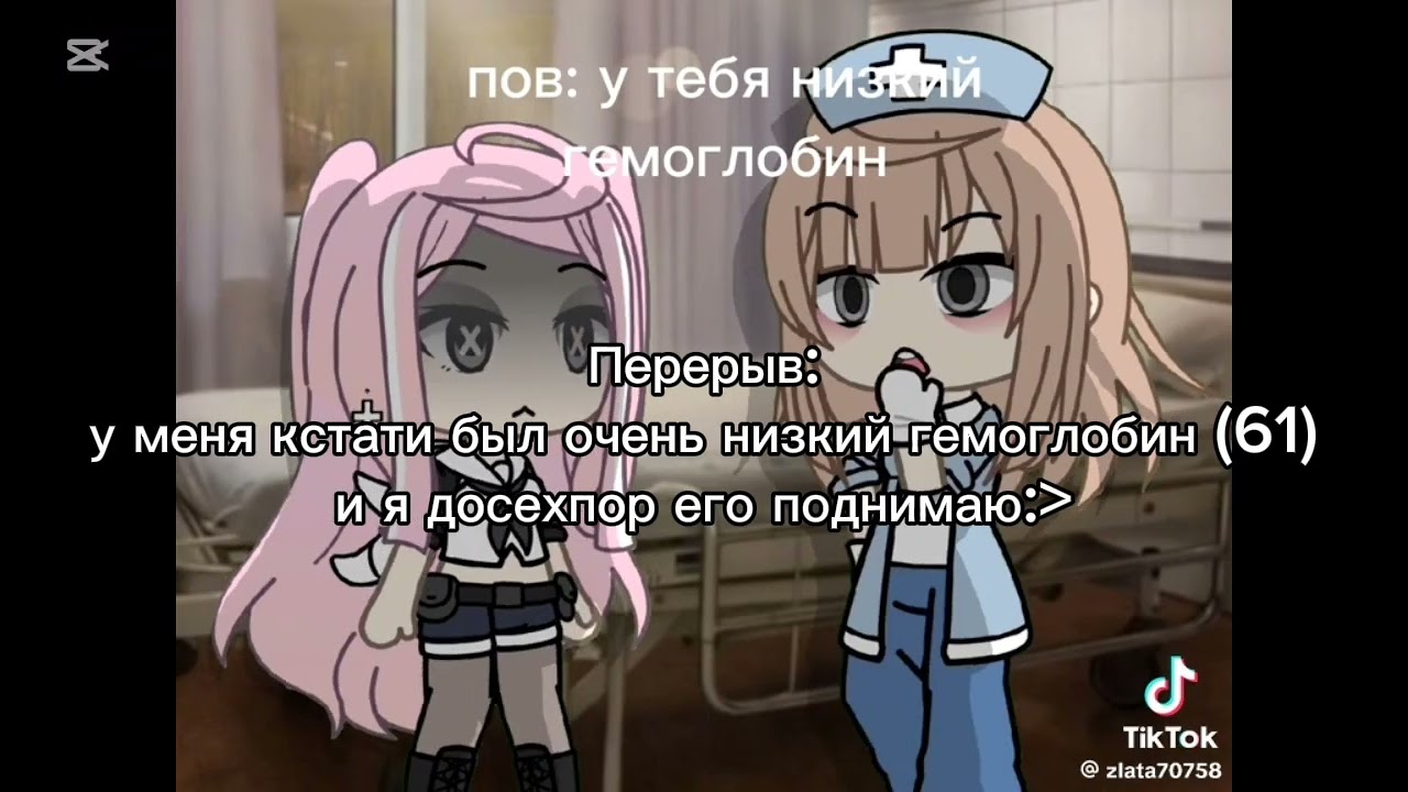 ~РЕАКЦИЯ ДЗЛ НА ЛЕНУ (+ ТР и ПУСТЫЕ немного)~