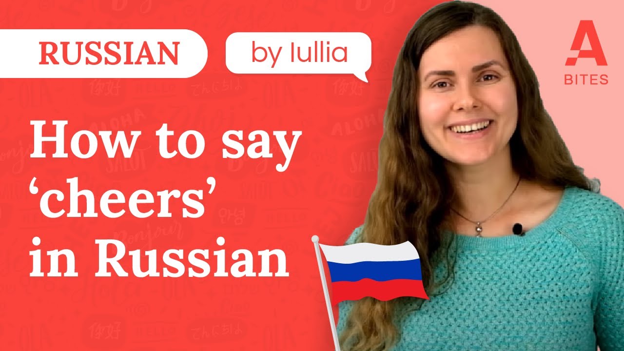 How to Say Cheers In Russian | Learn Russian Online | Amphy