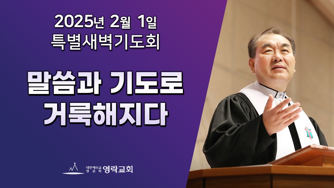 2025년 2월 1일 