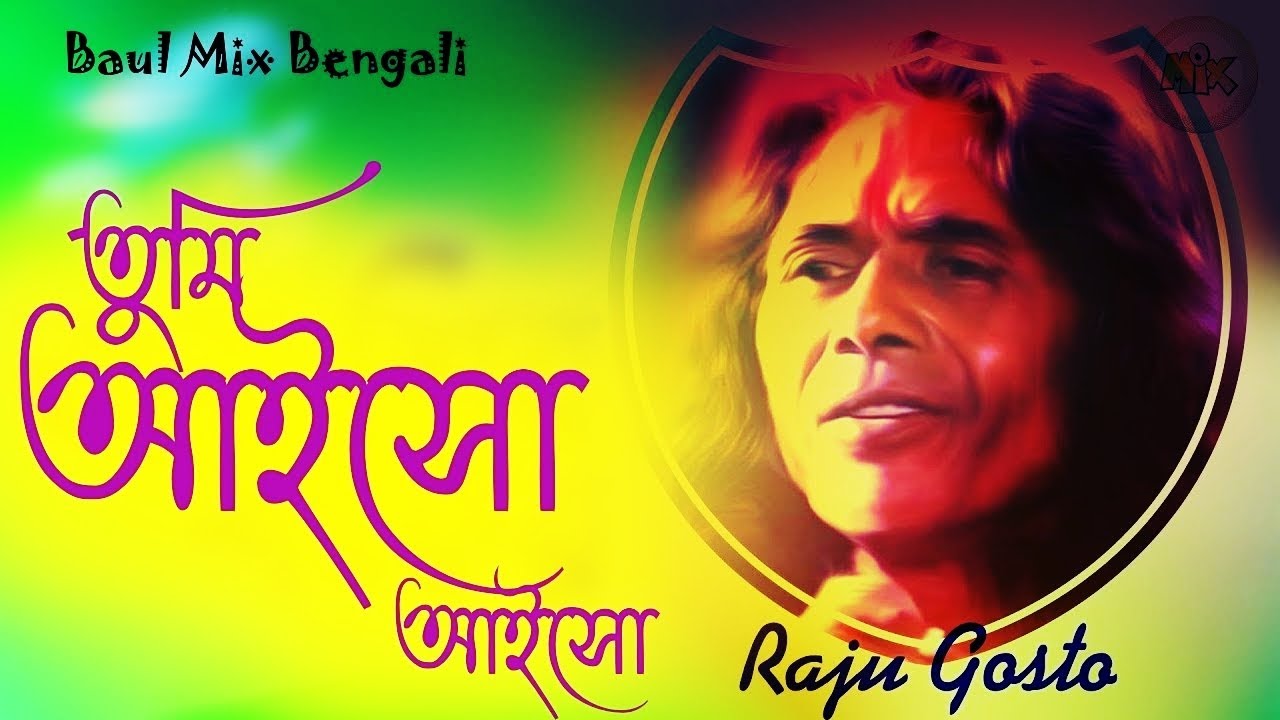 Tumi Aaiso Aaiso | Raju Gosto | Folk Song Bengali @baulmix