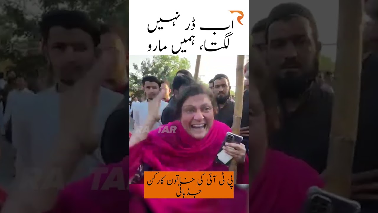 We Are Not Afraid, Emotional PTI Woman Worker Zaman Park Live #shortsfeed #imrankhanPTI  #zamanpark