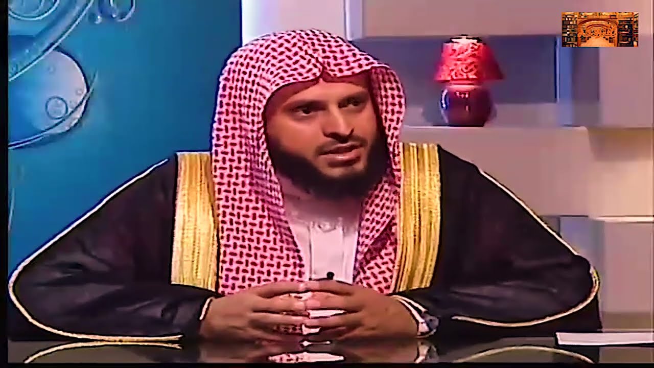 حكم قراءة سورة البقرة والاستغفار بنية الزواج والشفاء ---للشيخ عبد العزيز الطريفي