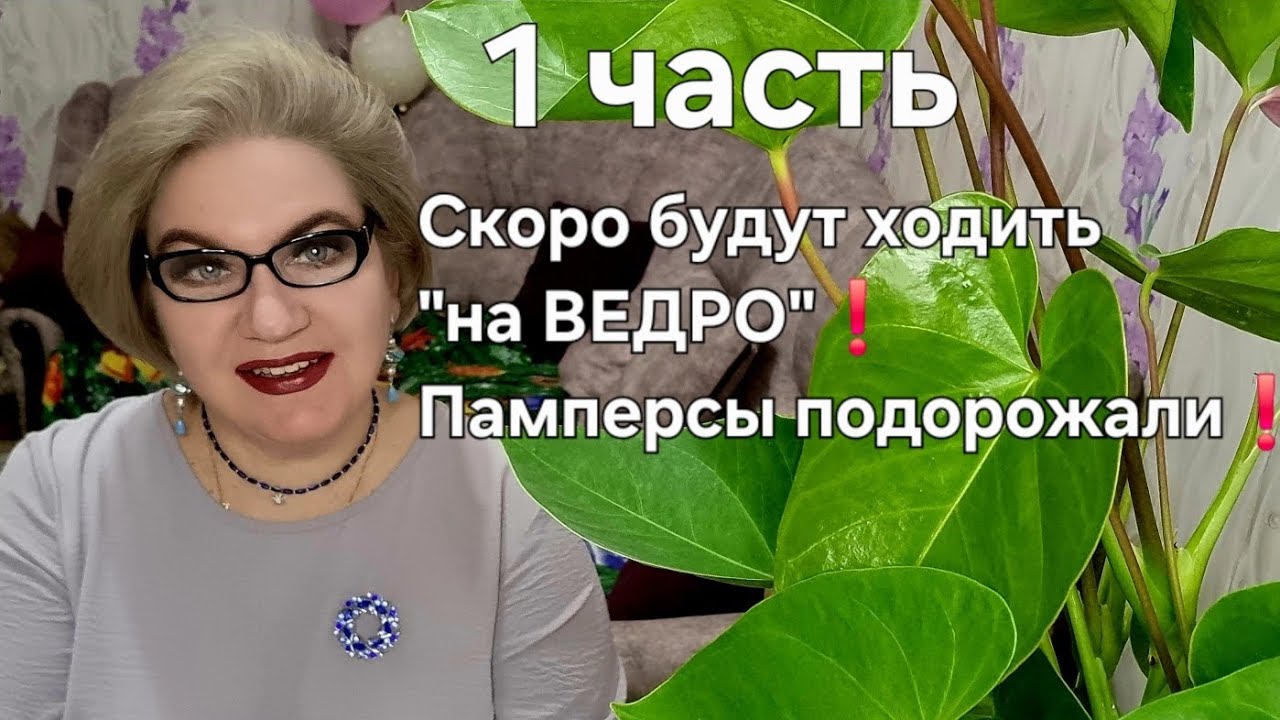 Скоро будут 