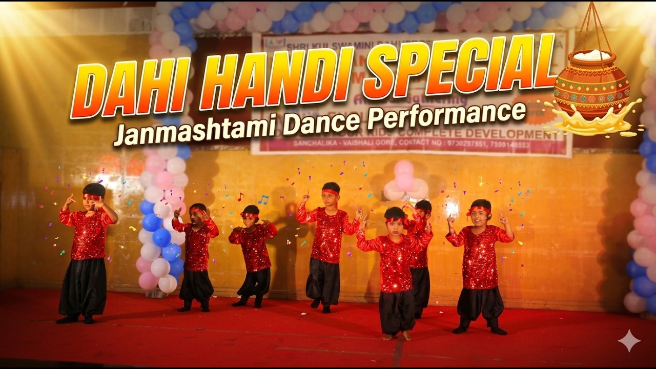 Dahi Handi Special | Kids Dance Song | Janmashtami Dahi Handi | Govinda Kids Performance 2025 🏺🦚🎵