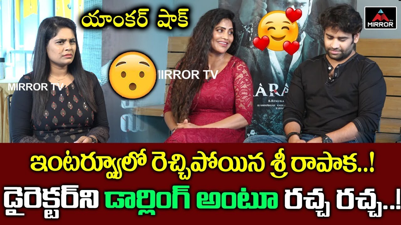 Sri Rapaka Shocks Anchor With Her Behaviour | Maranam Movie | RGV Heroine Sri Rapaka | Mirror TV