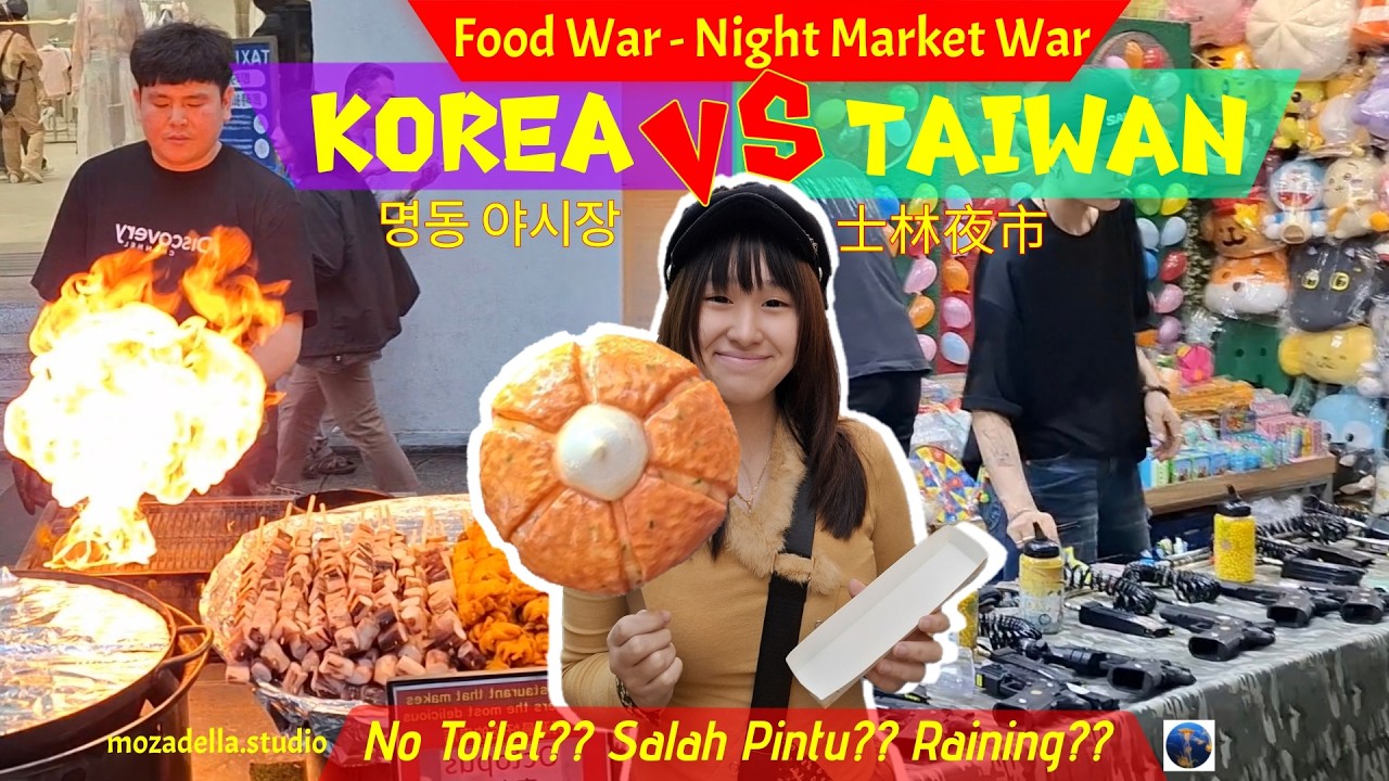 Корея VS Тайваньский ночной рынок | Ночной рынок Мёндон, Корея | Ночной рынок Шилинь, Тайвань