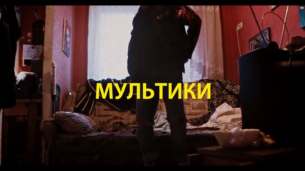 баланс.чёрного - Мультики (Хаски Cover)