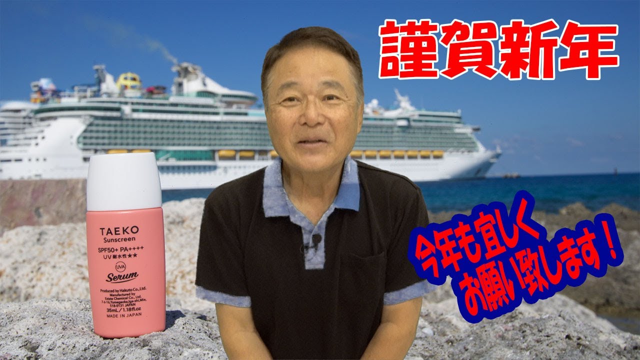 【ヒロ内藤流バス釣り】2026年到来！新年あけましておめでとうございます！【2026年の夢と目標】