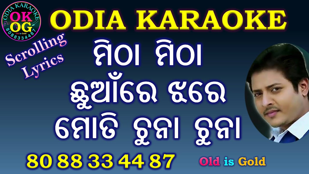 Mitha Mitha Chuanre Karaoke with Lyrics