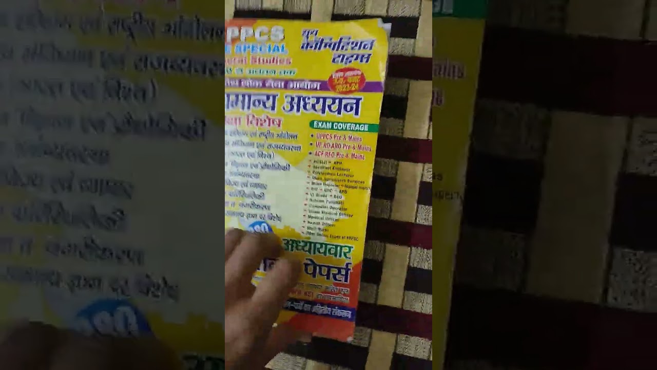 #yct book for Up ro aro | #uppsc #upsc