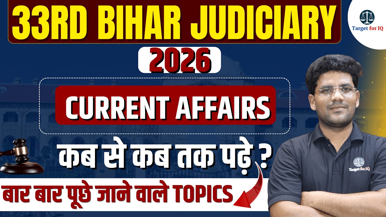 how to prepare current affairs for 33rd bihar judiciary prelims 2026 #targetforiq