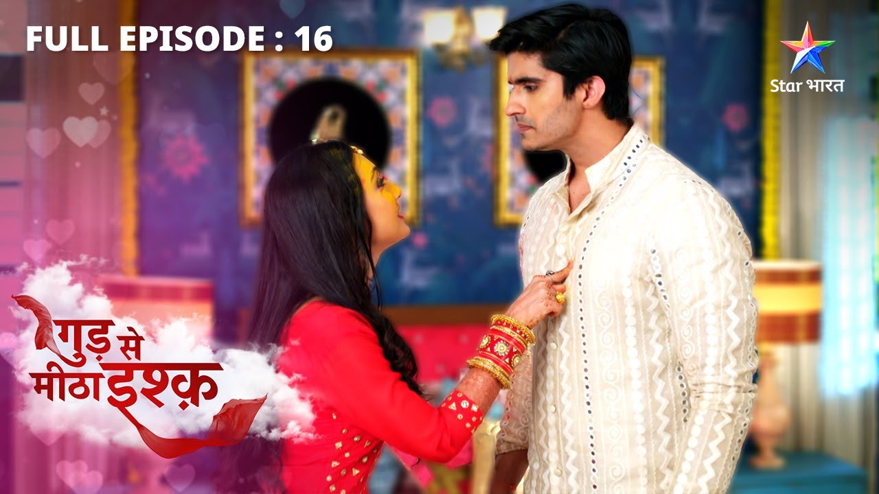 FULL EPISODE-16 || Gud Se Meetha Ishq || Pari ne khud ko kiya kamre mein band || गुड़ से मीठा इश्क़