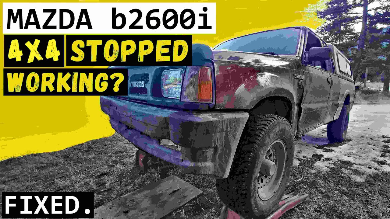 Полный привод не работает на MAZDA b2600i - быстрое решение проблемы с дистанционным управлением ...