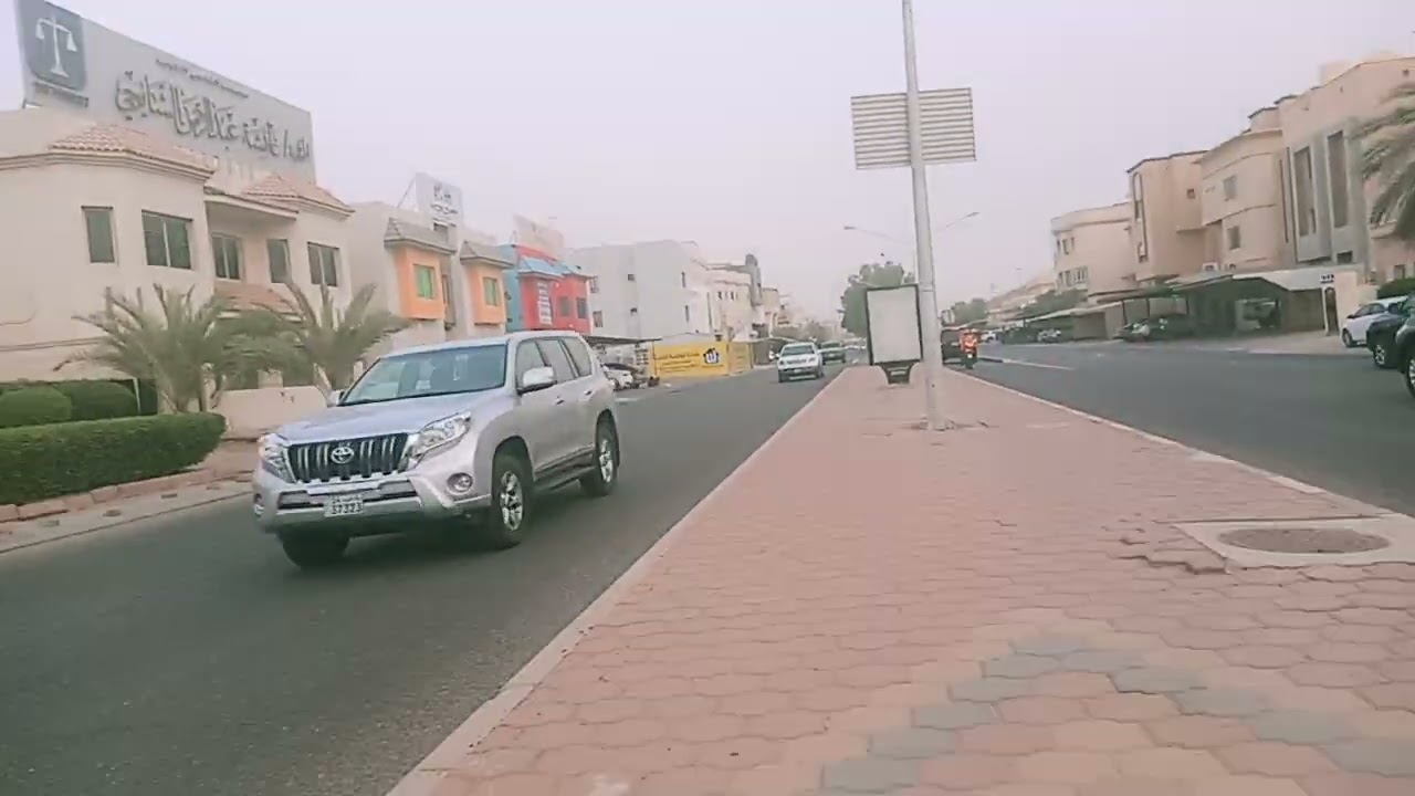 #KUWAIT #JABRIYA